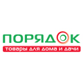 «Порядок»