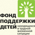 «Фонд Детям»
