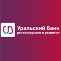 «Уральский банк реконструкции и развития»