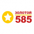 «585 Золотой»