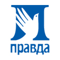 «Правда»
